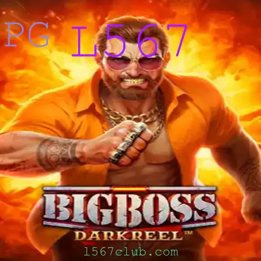 Descubra o Fascinante Mundo de BigBoss