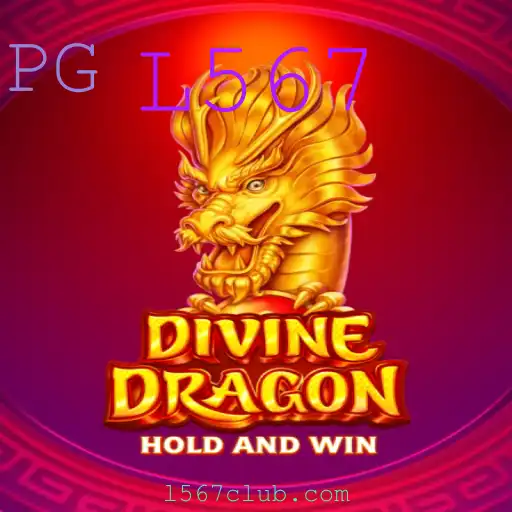 Explorando o Fascinante Mundo de DivineDragon