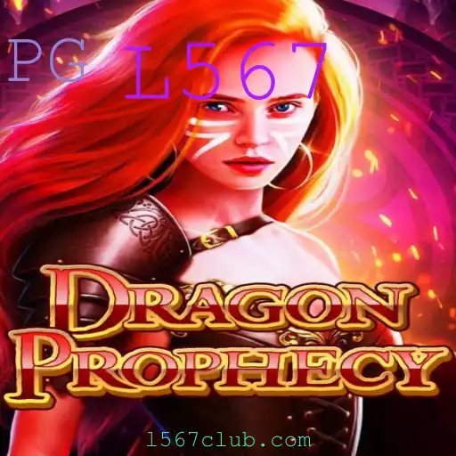 Descubra o Mundo de DragonProphecy: Um Jogo de Aventura Épica