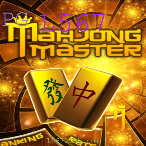 Explorando MahJongMaster: Guia Completo para Jogadores