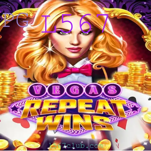 VegasRepeatWins: Um Mergulho na Nova Sensação dos Jogos