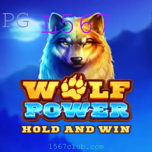 Descobrindo WolfPower: Um Olhar Profundo Sobre o Novo Fenômeno dos Jogos