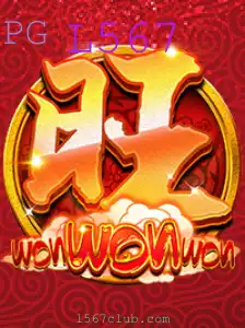 Desvendando o Fascinante Jogo 'WonWonWon'