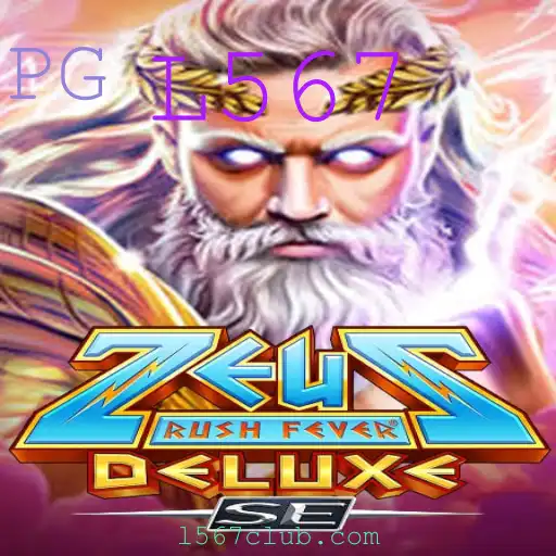 Descubra o Mundo Empolgante de ZeusRushFeverDeluxeSE